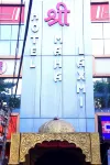 Hotel Shree Mahalaxmi