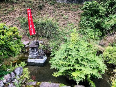 ホテル周辺 瀧澤禅寺の写真
