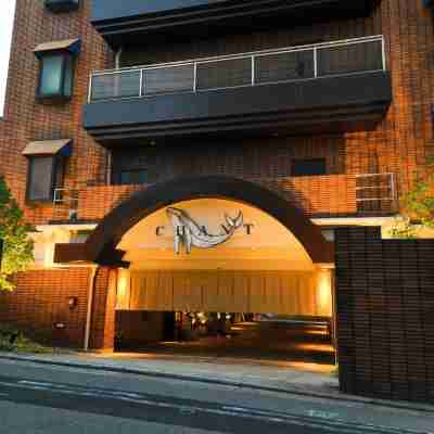 HOTEL CHANT（シャンテ） - 大人限定 Hotel Exterior
