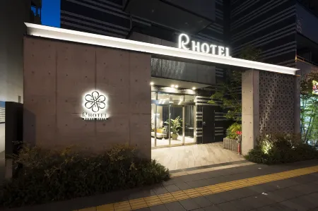 อาร์โรงแรมนัมบะเซาท์
