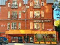 Бастон на  Герцена