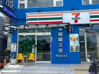Kenting Qingqing Hotel Hotels in der Nähe von Kending Sea Baths