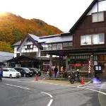 Yadoya Tsubaki - Parkplatz