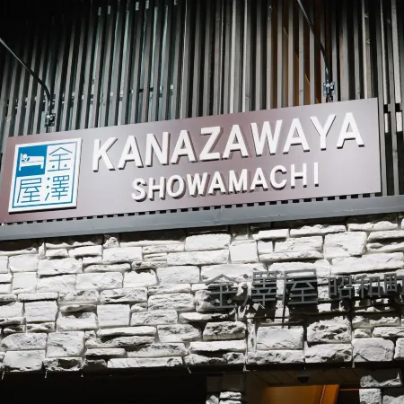 Kanazawaya Showamachi