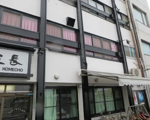 Komecho Ryokan Hotels in Imabari