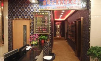 Duchang Jixiang Hotel