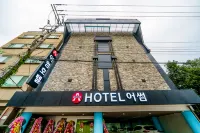 Incheon Awesome 仁川自由公園附近的飯店