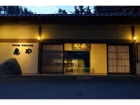 Kameya Hotel Hotels in Tsuruoka