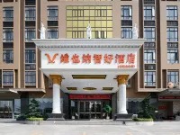 Vienna Classic Hotel (Foshan Nanzhuang Ceramic Headquarters) Hotels near Luohang Business & Trade City