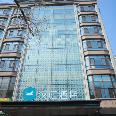 HanTing Hotel (Jiamusi Huanan County Government Century Square)