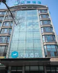 HanTing Hotel (Jiamusi Huanan County Government Century Square) Hôtels à : Huanan