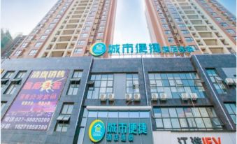 City Comfort Inn (Wuhan Wuchang Railway Station East Square)