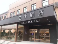 JI Hotel (Shanghai Hongqiao Railway Station Beizhai Road) Các khách sạn ở Thượng Hải