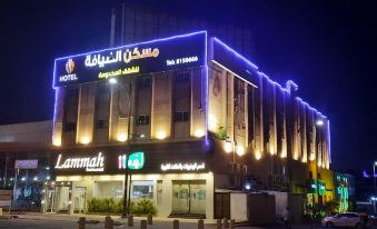 Maskan Al Dyafah Hotel Apartments