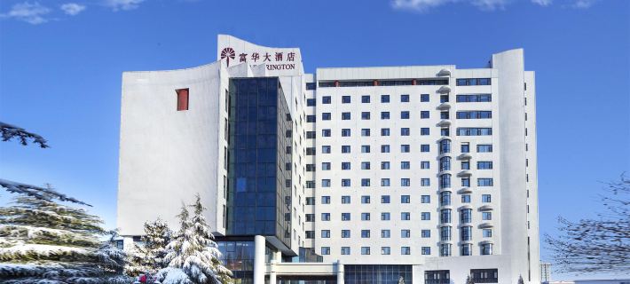 Farrington Hotel (Building B) Hotel a Weifang