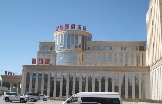 杭錦旗長泰王府大酒店