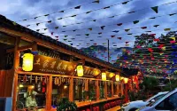 Qingtianpao Folk Villa