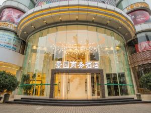 Huizhou Garden business hotel