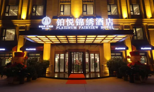Boyue Jinxiu Hotel