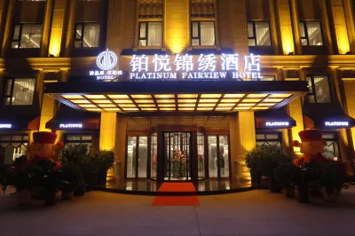 Boyue Jinxiu Hotel Hotels near Tanggu Binhai Shiji Square