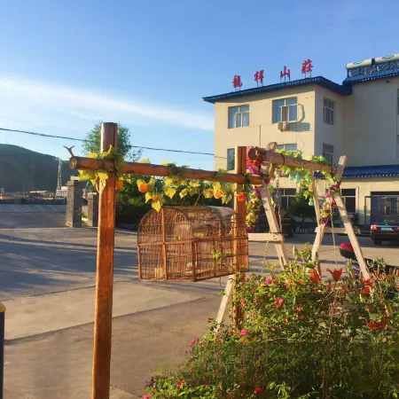 Moor Road Galongxiang Mountain Villa Hotel