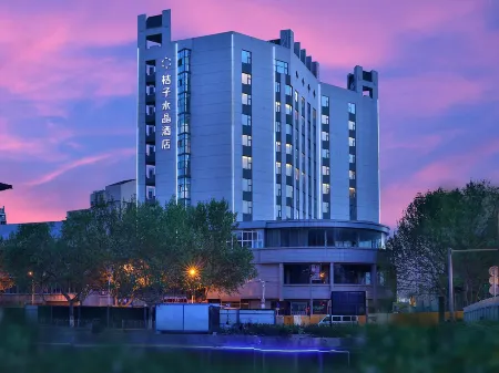 Crystal Orange Xu Zhou Su Ning Guang Chang  Hotel Отели рядом с достопримечательностью «China University of Mining & Technology-Beijing(Wenchang Campus)»