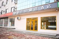 City 118 Select Hotel (Jinan Zhangqiu harmony Plaza store) Hotels in Jinan