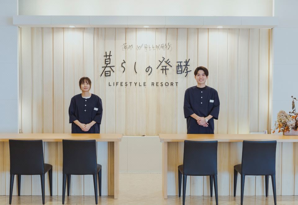 4. EM 웰니스 리..