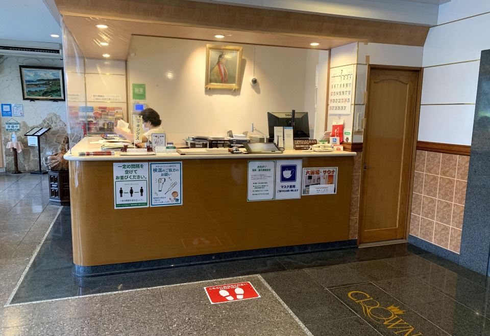 크라운 호텔 오키나와 사우나 또는 온수 욕조 시설 이미지