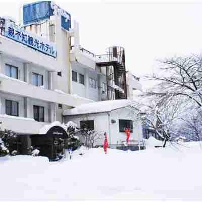 親不知観光ホテル Hotel Exterior