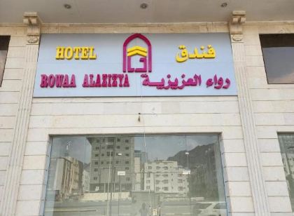 Rowaa Al Aziziyah - رواء العزيزية