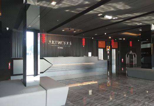 아트웍스 호텔 이포