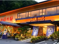 Koubounoyu Nagaoka Hotels in Izunokuni