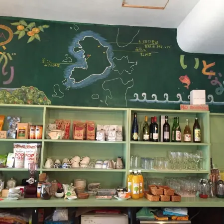 Guest House & Cafe Ohana