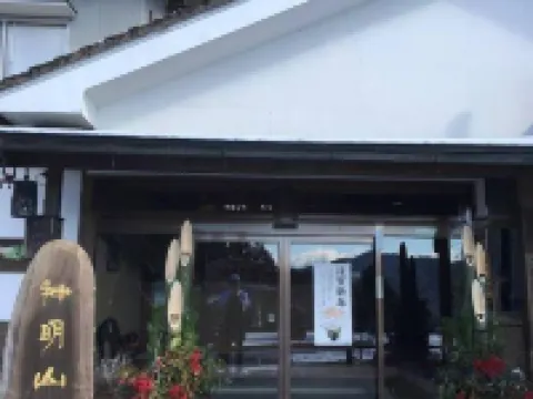 Kaisekiryourinoyado Shinmeisansou