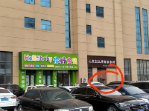 Shanyuan Homestay (Haiyang Road)