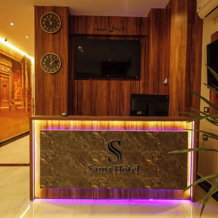 Sama Hotel Sherif Bash