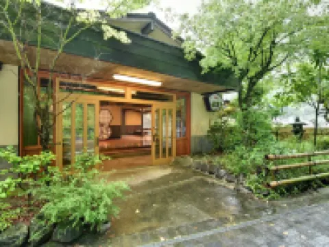 純和風旅館泉屋 小国町のホテル