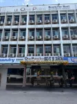 원 포인트 인 킹 센터 - 2성급