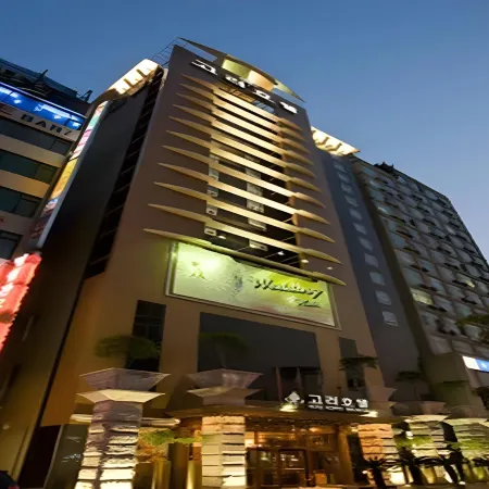 The Koryo Hotel