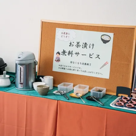 Appi Kogen Mori No Hotel