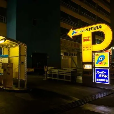 Super Hotel Aomori