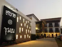 Sabai @ Chumphae Hotel