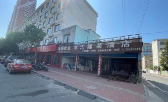 Dongshan Apartment (Yugan Nanchang Avenue Branch)