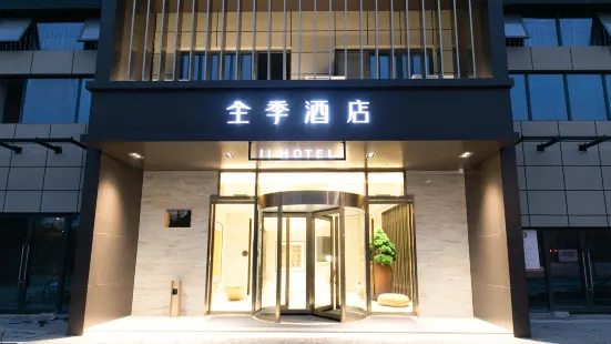 Ji Hotel