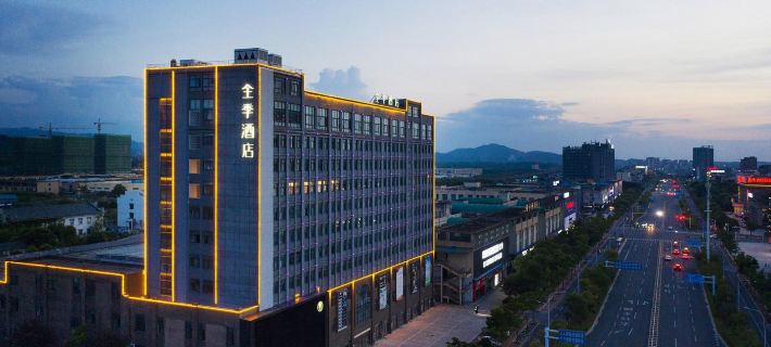 JI Hotel (Chizhou Station Qishan · Pingtian Lake Scenic Area) Hotels in Chizhou