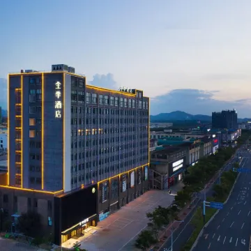 JI Hotel (Chizhou Station Qishan · Pingtian Lake Scenic Area) Hotels near The Qishan Pingtian Lake Scenic Area