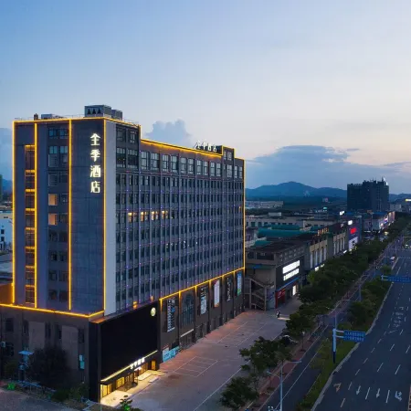 JI Hotel (Chizhou Station Qishan · Pingtian Lake Scenic Area)