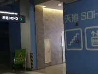 拾憶·輕奢網紅觀影民宿（延吉延邊大學網紅牆店） - 停車場