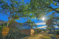 Alishan Sunrise B&B